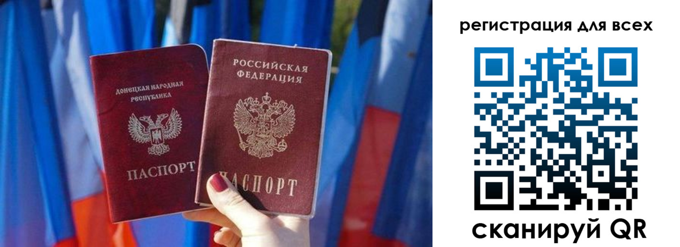 найти адрес прописки в Южно-Сахалинске